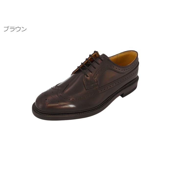 リーガル REGAL 2589NEB ビッグサイズ ウイングチップ
