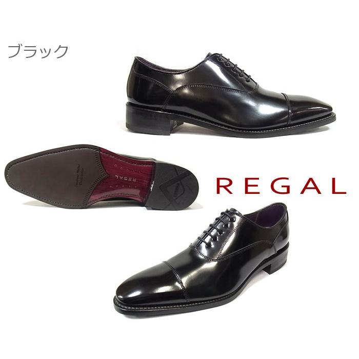 2021年最新海外リーガル REGAL ビジネスシューズ 25ARBE 靴 25AR