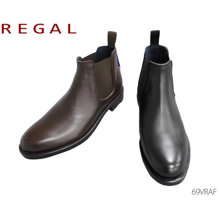 大人気新品 REGAL リーガル サイドゴアレインブーツ 69VR 靴 【期間限定お試し価格】 69VRAF 正規品 メンズ