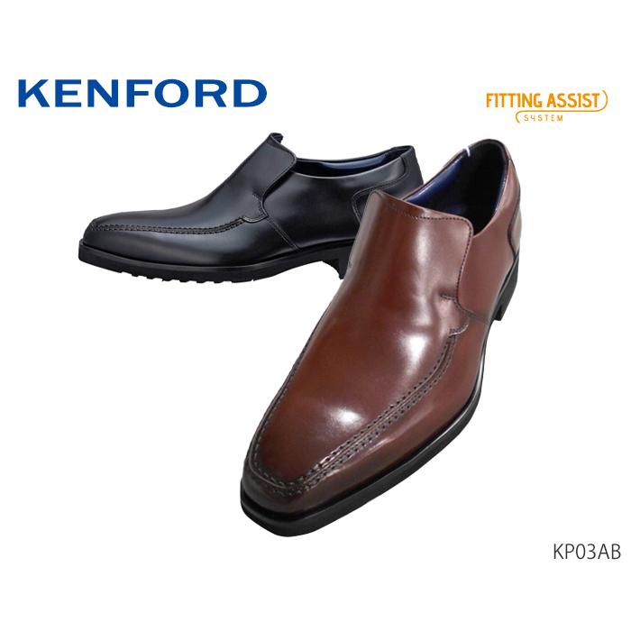 魅了 ケンフォード Kenford Kp03ab Kp03 メンズ ビジネスシューズ 4e 靴 正規品 50 Off Www Mysmileteethwhitening Com