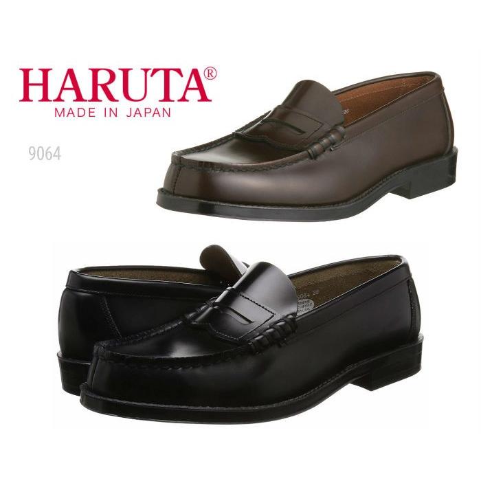 公式の Haruta メンズ 日本製 本革 幅広 Eeee ベーシック コインローファー Hrt9064 ハルタ Hal 9064 シューズショップ冨士屋 通販 Yahoo ショッピング 海外最新 Www Thaihealthcenter Org