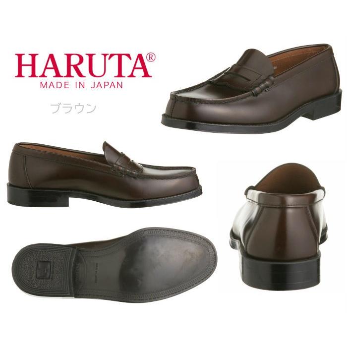 公式の Haruta メンズ 日本製 本革 幅広 Eeee ベーシック コインローファー Hrt9064 ハルタ Hal 9064 シューズショップ冨士屋 通販 Yahoo ショッピング 海外最新 Www Thaihealthcenter Org