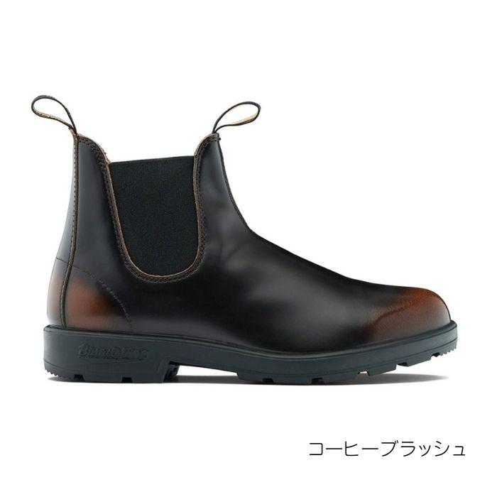 Blundstone ブランドストーン ORIGINALS 2506 BS2506194 ショートブーツ サイドゴアブーツ メンズ レディース ユニセックスの画像