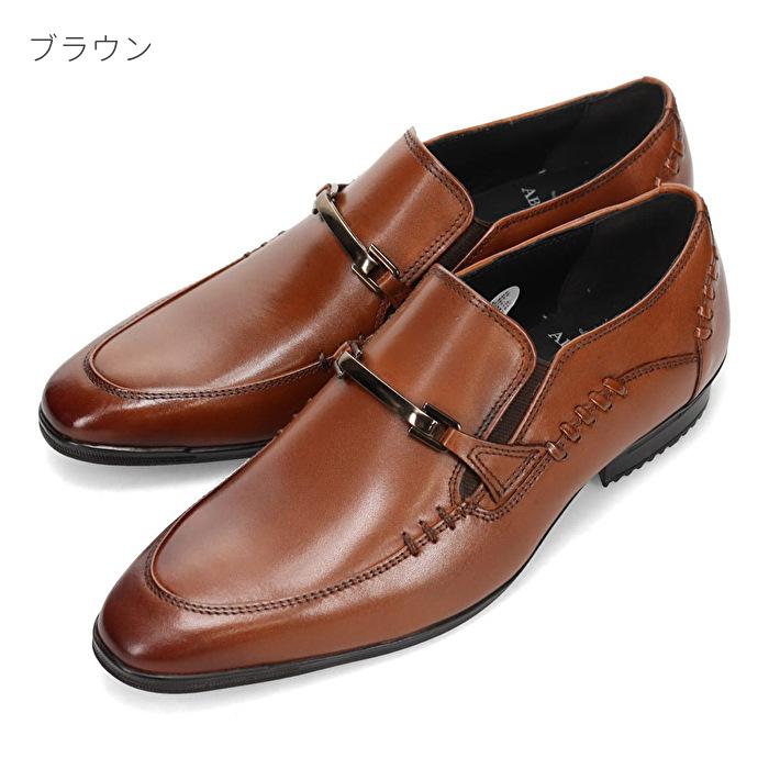 madras マドラス アビーロード ABBEY ROAD ビット付き スリッポン 
