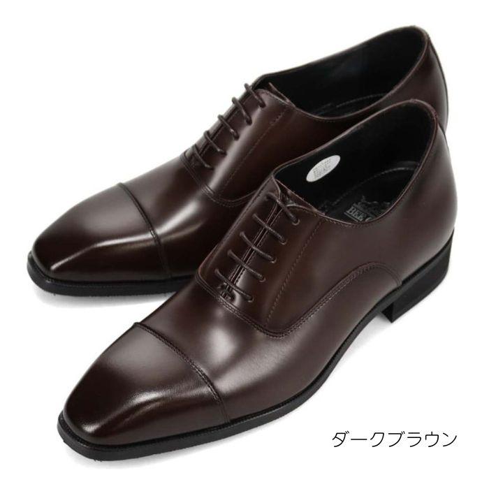 Madras(BEE CLASSIC)シークレットシューズ26cm 6cmアップ madras（マドラス） 製 BEE CLASSIC ビークラシック 6cm ヒールアップ