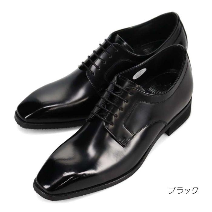 マドラス（madras）/ BEE CLASSIC　スタイルアップビジネスシューズ　CB8602 madras（マドラス） 製 BEE CLASSIC ビークラシック 6cm ヒールアップ
