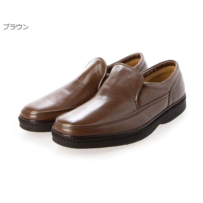 DAKS（ダックス） ふんわり柔らかな足当たり スリッポンシューズ 