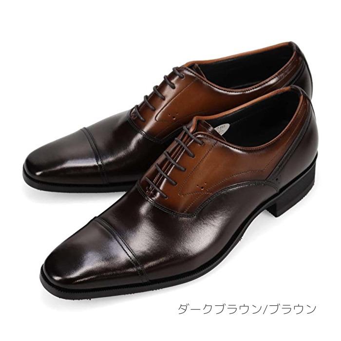 madras（マドラス） 製 モデロ MODELLO 4cm4時間防水 内羽根ストレート 