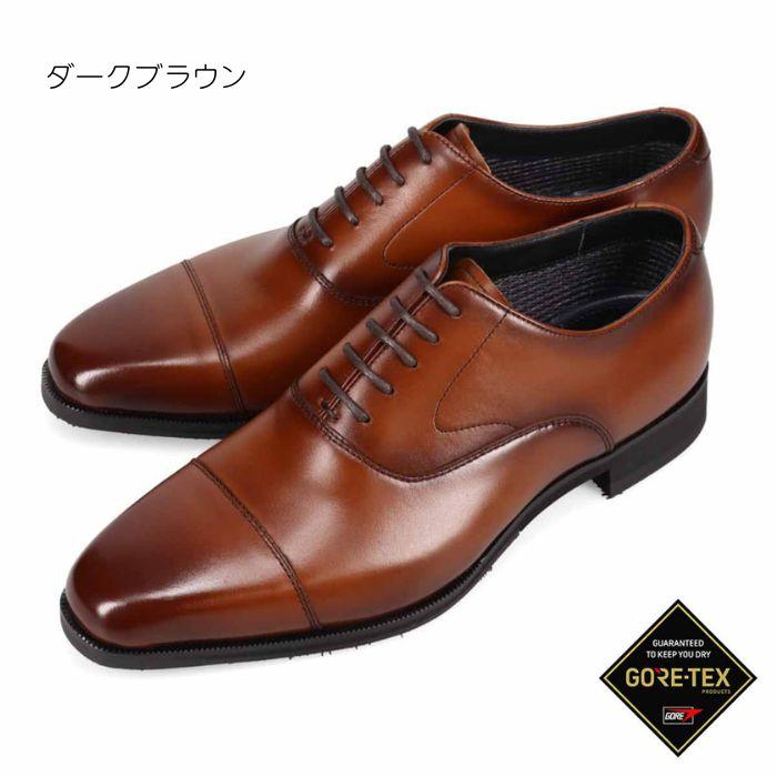 madras（マドラス） 製 モデロ MODELLO ゴアテックス GORE-TEX 内羽根