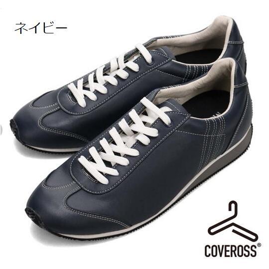 madras（マドラス） 製 モデロ MODELLO DM3347 カジュアルスニーカー COVEROSS カバロス スニーカー メンズ ...