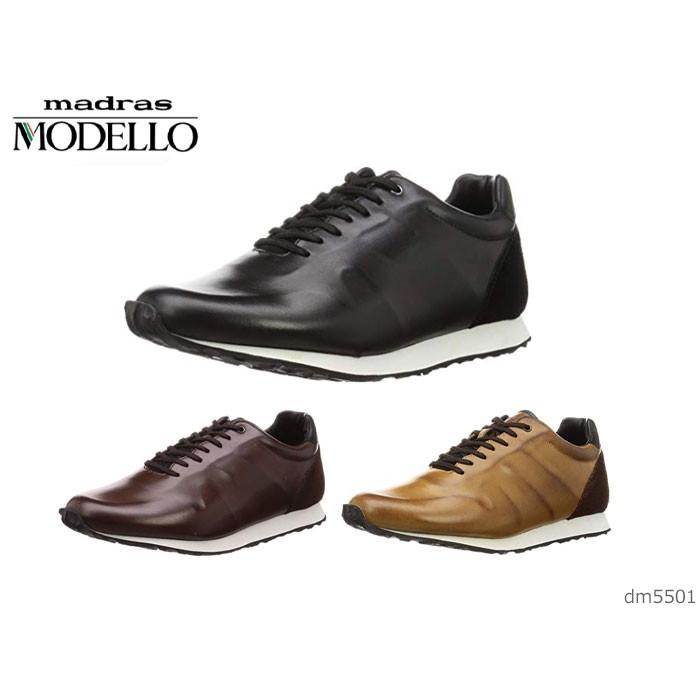 マドラス Madras モデロ Modello Dm5501 メンズ レザースニーカー カジュアル 焦がしキップ 牛革 靴 Mad Dm5501 シューズショップ冨士屋 通販 Yahoo ショッピング