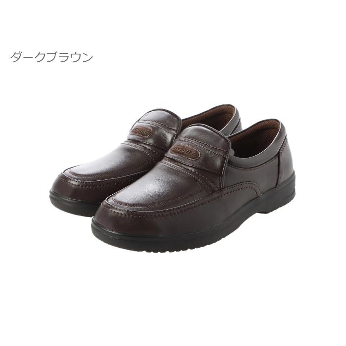 madras（マドラス） 製 シティ ゴルフ City Golf 【撥水仕上げ】 定番 