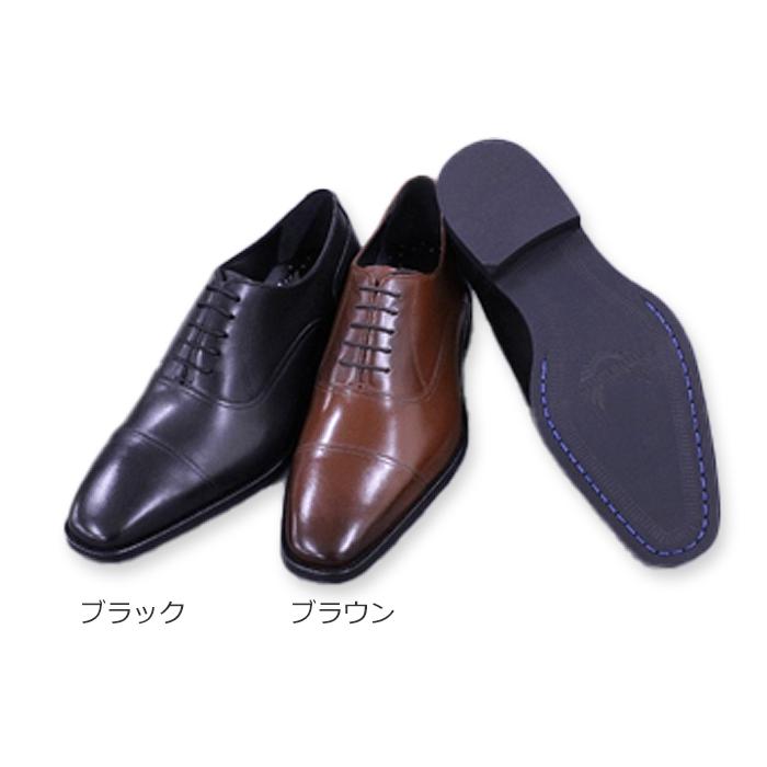 HAMA新品 マドラス ペリーコレクション ストレートチップ 外羽根 HIROKO KOSHINO HOMME メンズ エレガント 内羽根ストレート