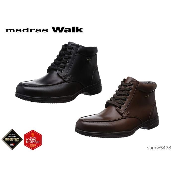 マドラス 製 ウォーク Walk ビジネスブーツ レインブーツ 防水