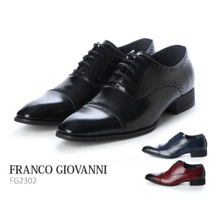 FRANCO GIOVANNI フランコジョバンニ FG2302 メンズ ビジネスシューズ ストレートチップ メダリオン レースアップ 靴｜precios
