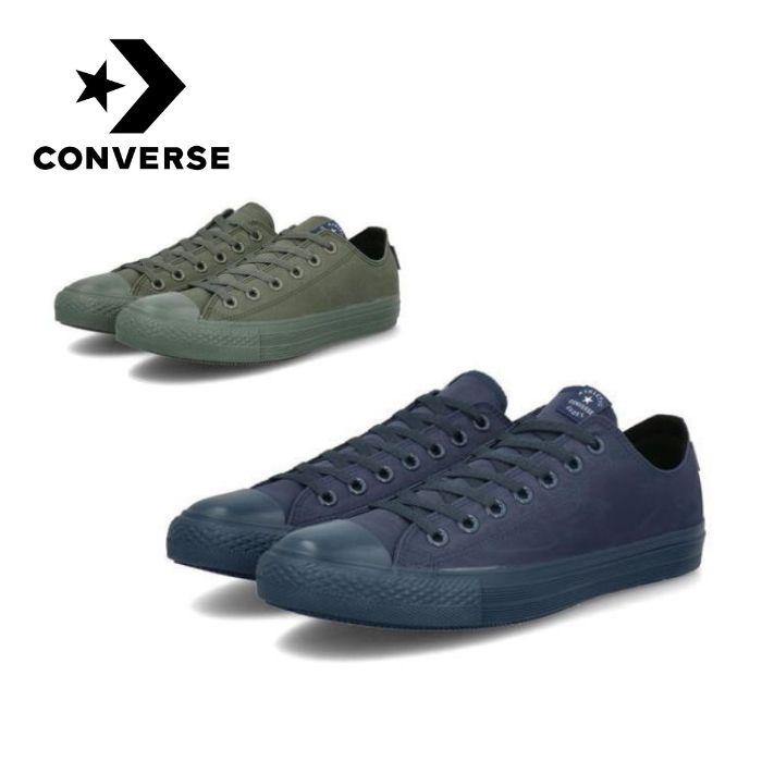 CONVERSE（コンバース） ネクスター スニーカー NEXTAR 1110 WR MC OX