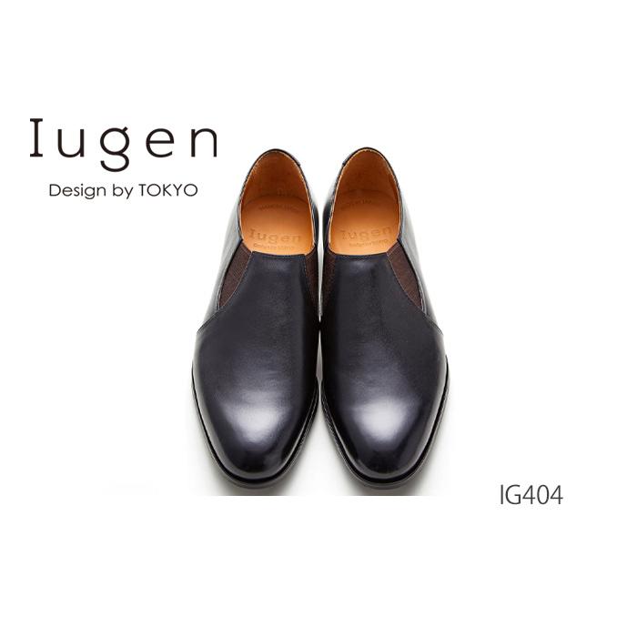 Iugen IG404 イウゲン サイドエラスティック ボロネーゼ マッケイ製法 革底 靴 正規品 ブラック