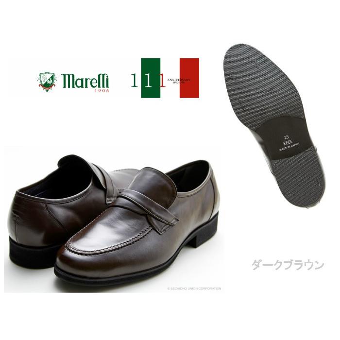 マレリー Marelli 404 ビジネス メンズシューズ 靴 MR404 MADE IN