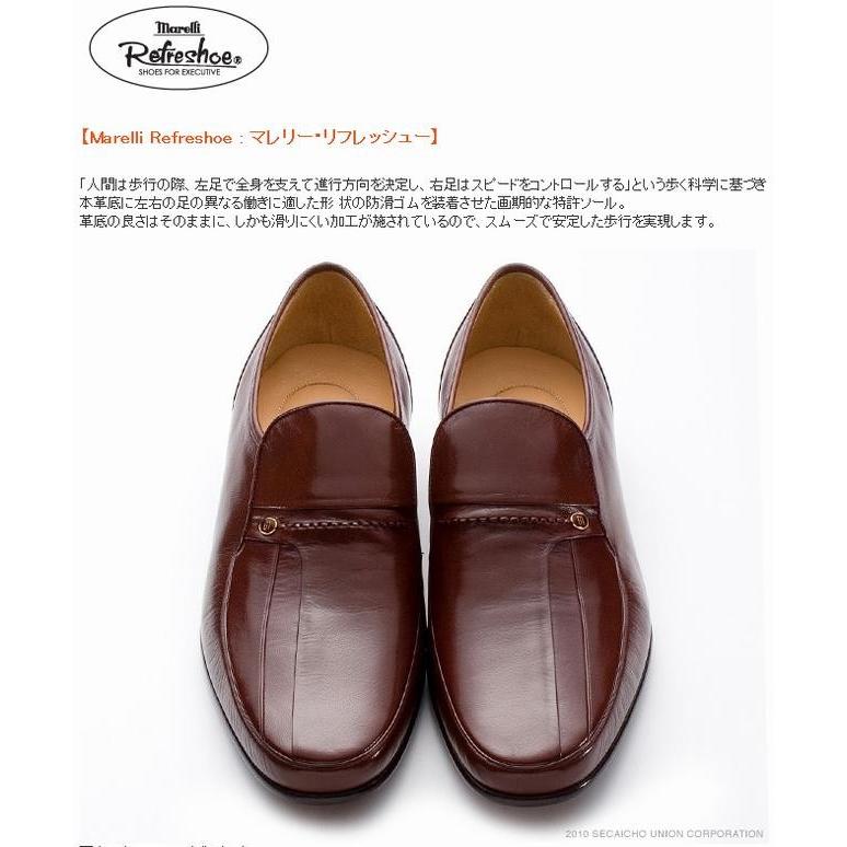 マレリー 4213 marelli ビジネスメンズシューズ : シューズショップ  