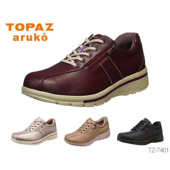 【SALE／102%OFF】 まとめ買い TOPAZ aruko トパーズ アルコ TZ7401 7401 レディース スニーカー カジュアルシューズ 靴 正規品 purplehoneygroup.com purplehoneygroup.com