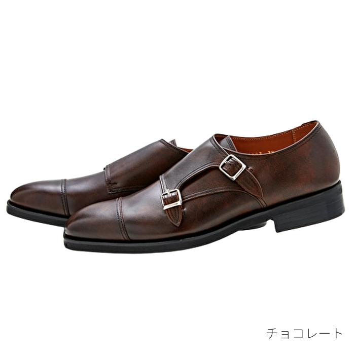 Union Imperial ユニオン インペリアル U2007 グッドイヤー・ウェルテッド 正規品 高級 日本製 撥水なめし革 メンズ ビジネスシューズ 3E ダブルモンクの画像