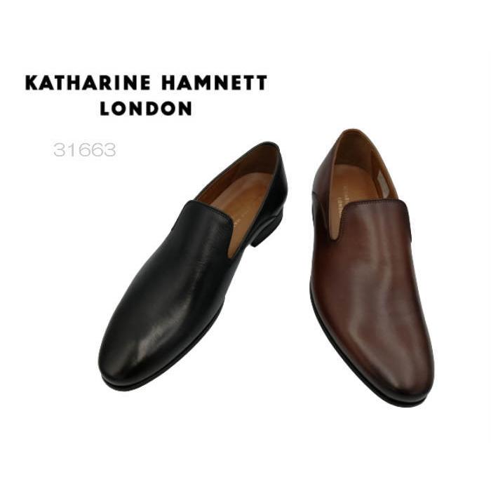 KATHARINE HAMNETT（キャサリンハムネット） ロンドン 31663 KATHARINE