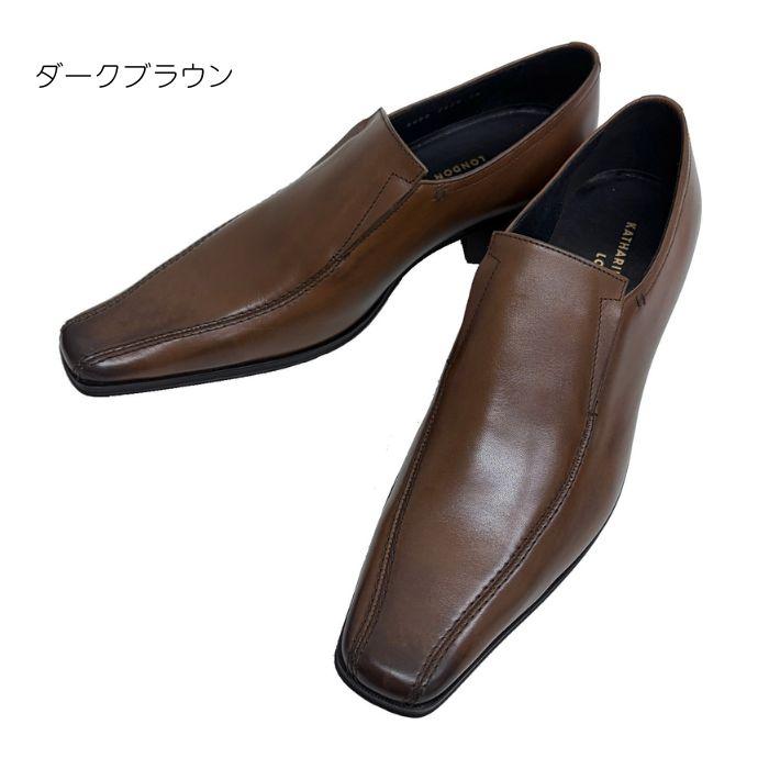 KATHARINE HAMNETT（キャサリンハムネット） ロンドン KATHARINE