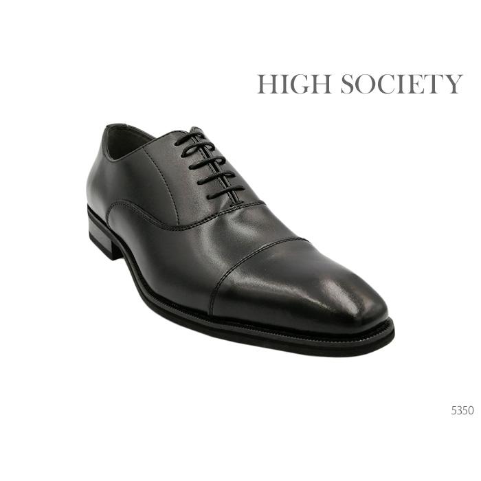 ハイソサエティ HIGH SOCIETY 紳士靴 ドレスシューズ メンズ靴 