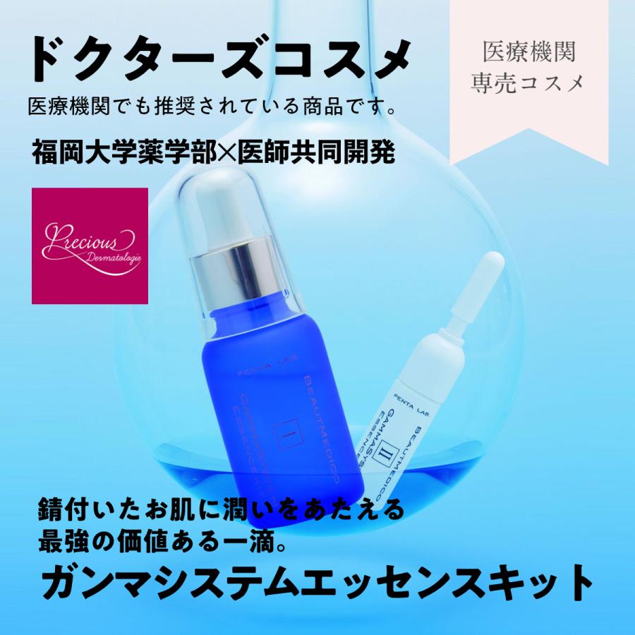 アルソア エッセンスII 美容液 2本 保湿 透明感 サランラップ