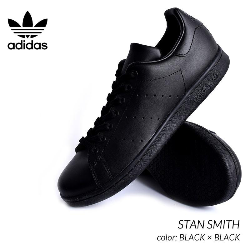 adidas STAN SMITH BLACK × BLACK アディダス スタンスミス スニーカー 