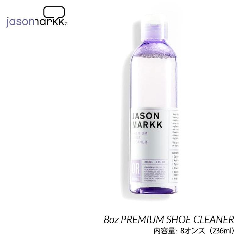 JASON MARKK 8oz PREMIUM SHOE CLEANER ジェイソンマーク プレミアム クリーナー ( シューケア シューズ クリーナー ) :2026:PRECIOUS PLACE - 通販 - Yahoo!ショッピング JASON MARKK 8oz PREMIUM SHOE CLEANER ジェイソンマーク プレミアム クリーナー ( シューケア シューズ クリーナー ) :2026:PRECIOUS PLACE - 通販 - Yahoo!ショッピング