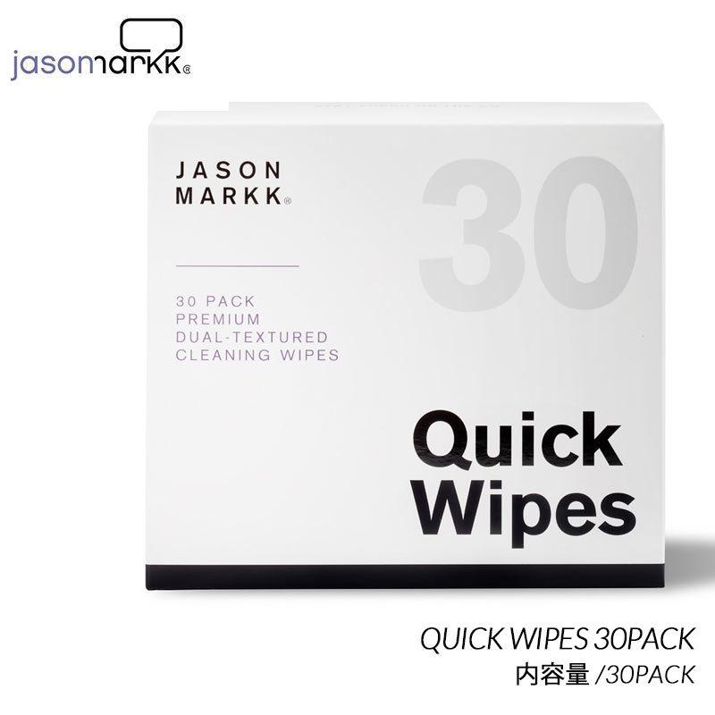 JASON MARKK QUICK WIPES 30PACK ジェイソンマーク クイックワイプス 30パック ( シューケア シューズ クリーナー テュッシュタイプ セット )｜precious-place
