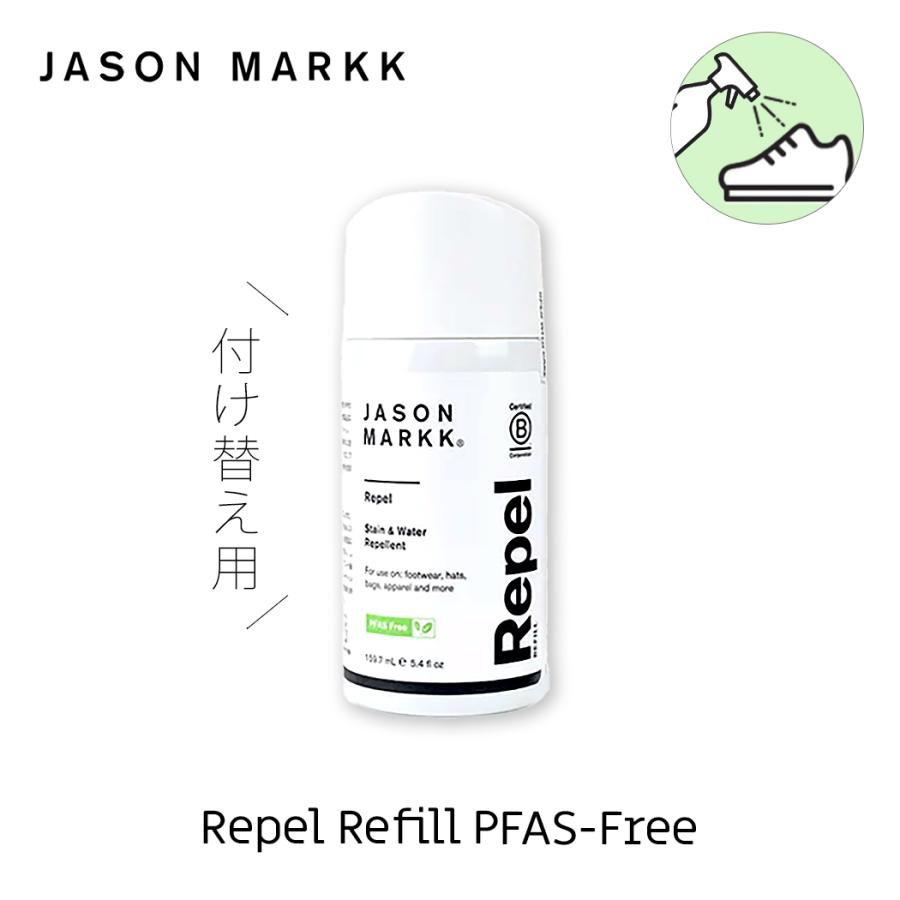 jason markk repel