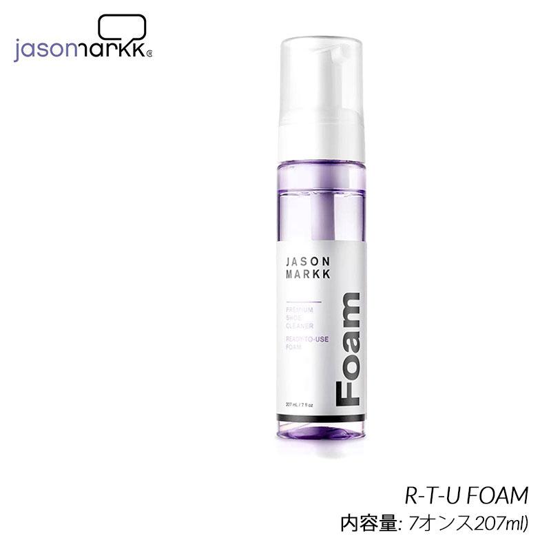 JASON MARKK R-T-U FOAM ジェイソンマーク R-T-U フォーム スプレー ( 泡 シューケア シューズ クリーナー ) :2572:PRECIOUS PLACE - 通販 - Yahoo!ショッピング JASON MARKK R-T-U FOAM ジェイソンマーク R-T-U フォーム スプレー ( 泡 シューケア シューズ クリーナー ) :2572:PRECIOUS PLACE - 通販 - Yahoo!ショッピング