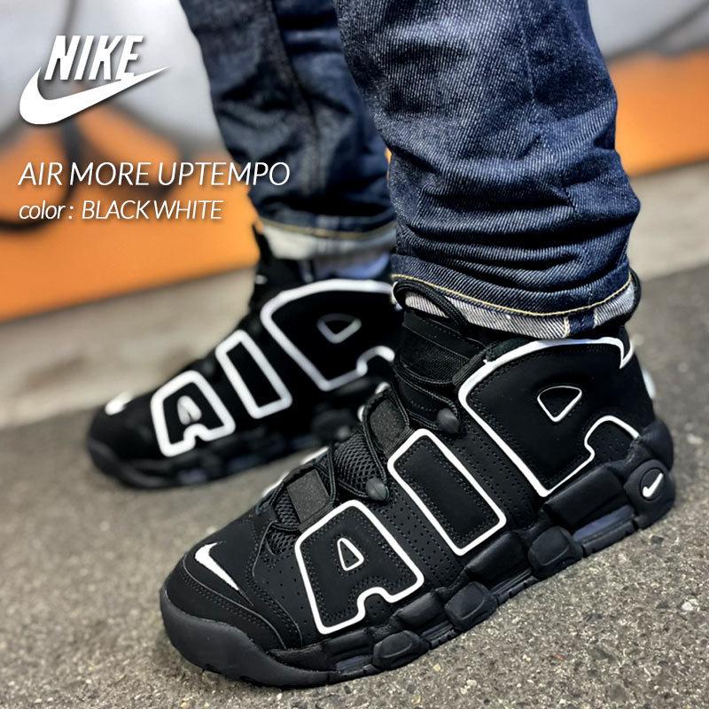 NIKE AIR MORE UPTEMPO “BLACK WHITE