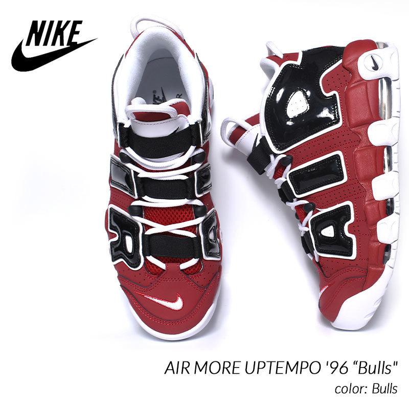 NIKE AIR MORE UPTEMPO '96 “Bulls