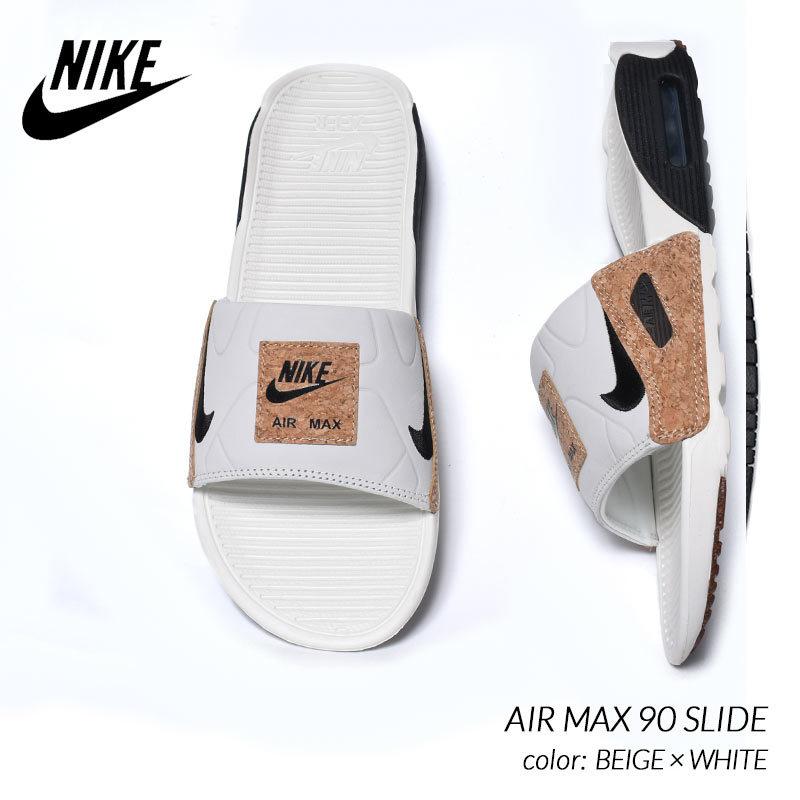 NIKE AIR MAX 90 SLIDE BEIGE × WHITE ナイキ エアマックス