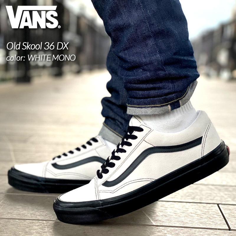 Vans Old Skool 36 Dx White Mono バンズ オールドスクール スケート スニーカー メンズ メンズ 白 ホワイト レディース 黒 Vn0a54f39xo 3174 Precious Place 通販 Yahoo ショッピング