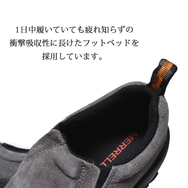 MERRELL JUNGLE MOC PEWTER メレル ジャングルモック シューズ スニーカー ( グレー 灰色 スエード レディース ウィメンズ 国内正規品 J60806 )｜precious-place｜07