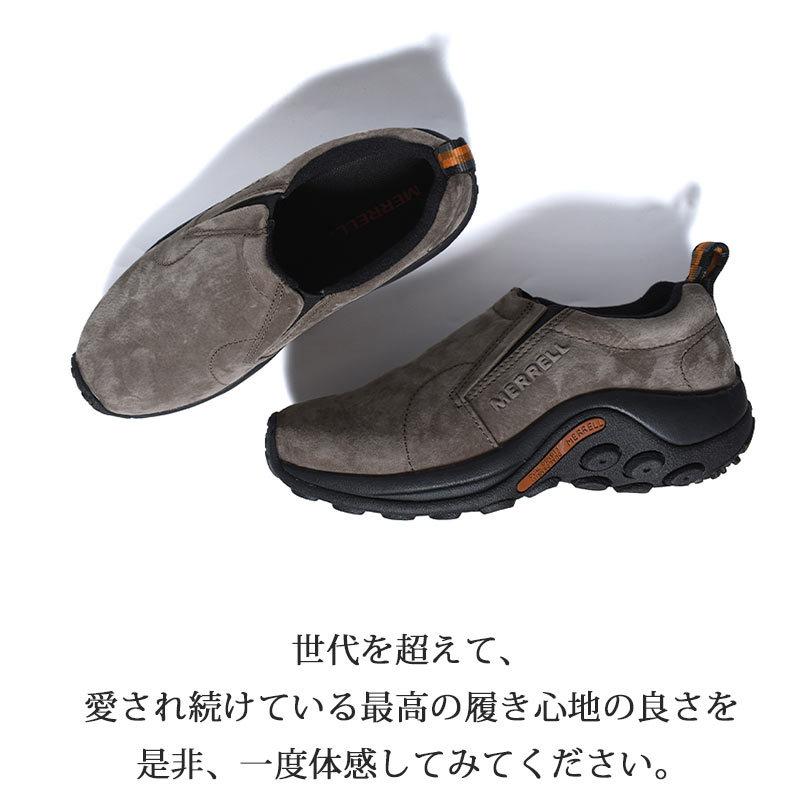 MERRELL JUNGLE MOC GUNSMOKE メレル ジャングルモック シューズ スニーカー ( ガンスモーク ブラウンベージュ レディース ウィメンズ 国内正規品 J60788 )｜precious-place｜08