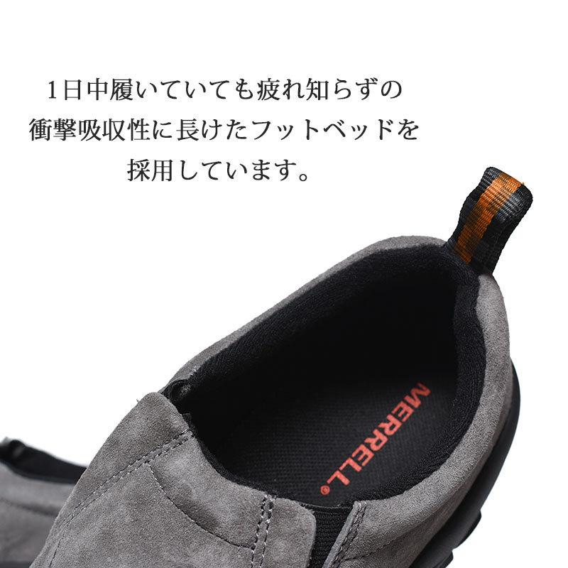 MERRELL JUNGLE MOC PEWTER メレル ジャングルモック シューズ
