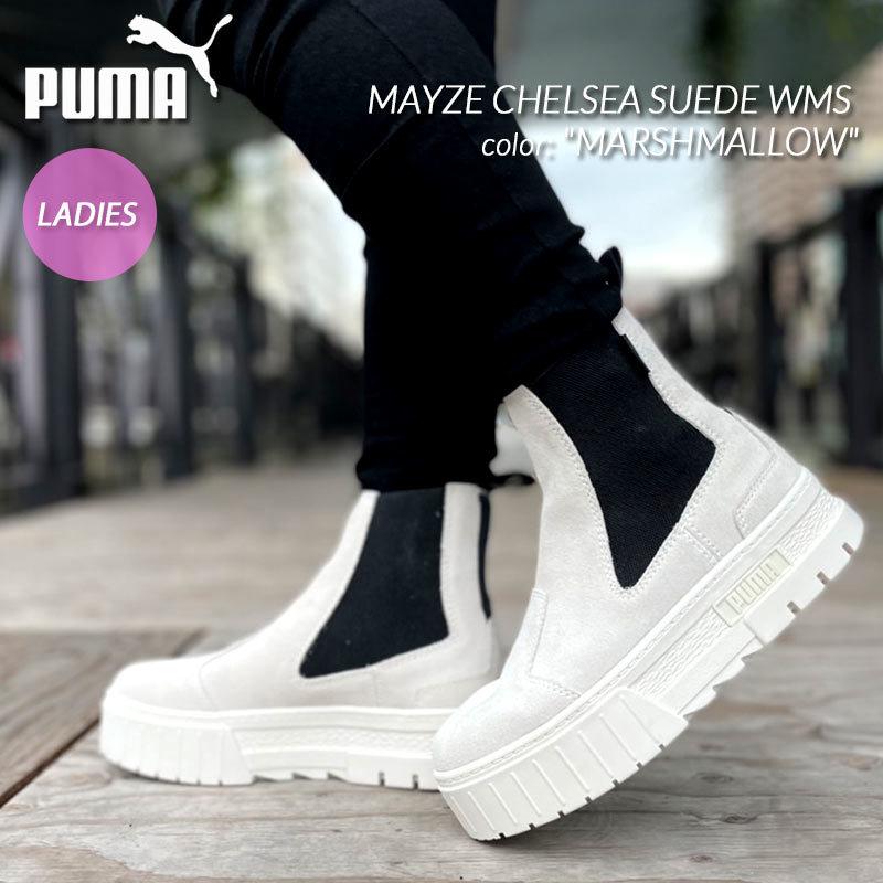 PUMA MAYZE CHELSEA SUEDE WMS "MARSHMALLOW" プーマ ウィメンズ メイズ チェルシー スエード