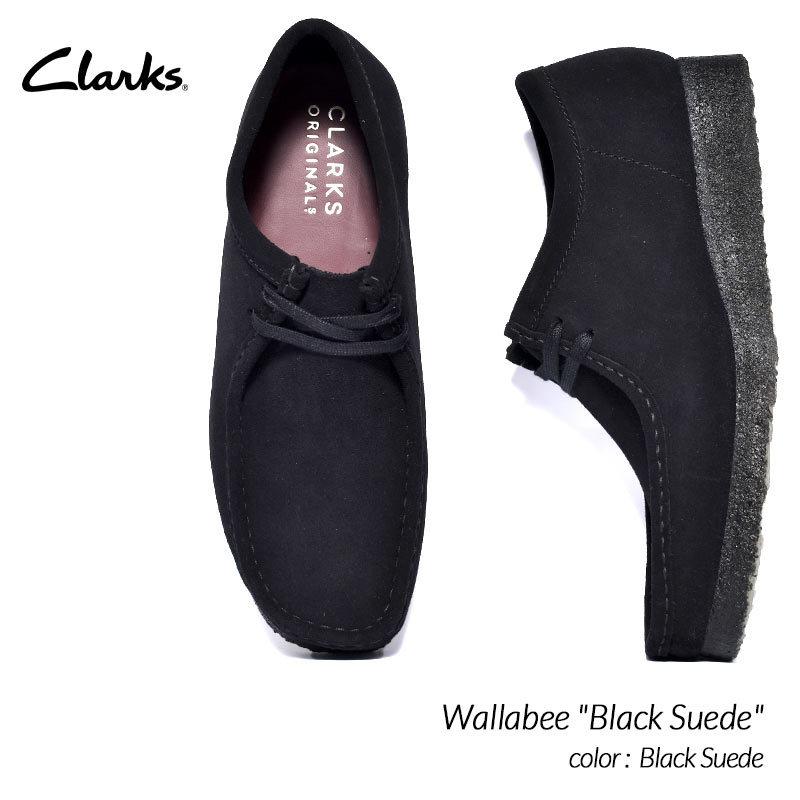Clarks Wallabee "Black Suede" クラークス ワラビー シューズ ( 黒 靴 スエード ブーツ boots メンズ レディース ウィメンズ 26155519 )｜precious-place