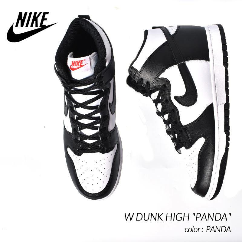 NIKE W DUNK HIGH NIKE W DUNK HIGH