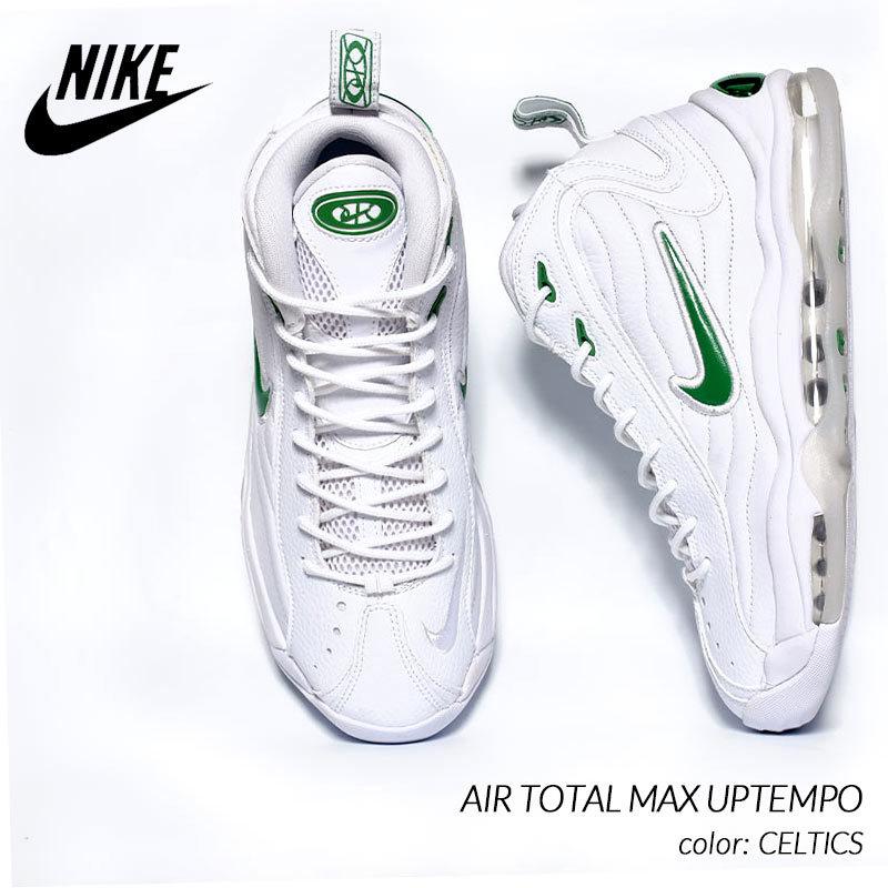NIKE 日本未発売 AIR TOTAL MAX UPTEMPO NIKE 日本未発売 AIR TOTAL MAX UPTEMPO