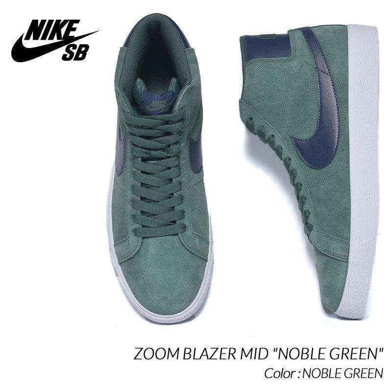 日本未発売 Nike Sb Zoom Blazer Mid Noble Green ナイキ ブレイザー ミッド スニーカー 海外限定 ブレーザー グリーン 緑 302 3522 Precious Place 通販 Yahoo ショッピング