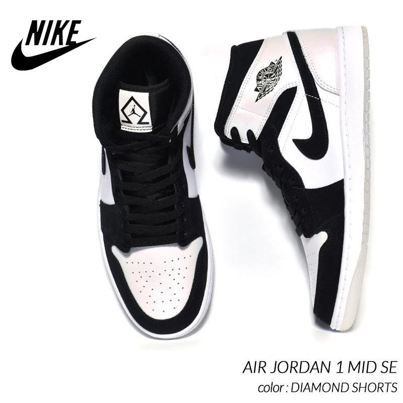 NIKE AIR JORDAN MID SE "DIAMOND SHORTS" ナイキ エア ジョーダン ミッド スニーカー ダイヤモンドショーツ 白 黒 DH6933-100 :3569:PRECIOUS PLACE 通販 エアジョーダン AIR JORDAN 白色 ホワイト アクア エアジョーダン