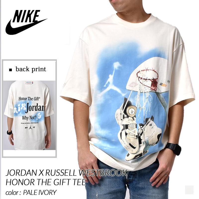 Jordan JORDAN X RUSSELL WESTBROOK HONOR THE GIFT TEE Jordan JORDAN X RUSSELL WESTBROOK HONOR THE GIFT TEE