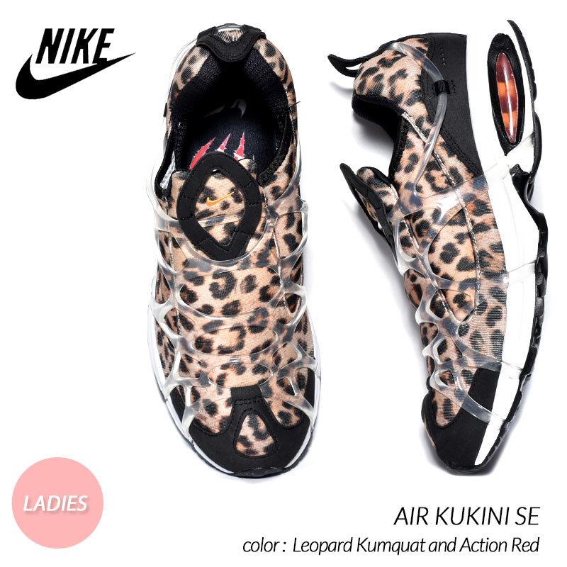 NIKE AIR KUKINI SE ”Leopard Kumquat and Action Red” ナイキ エア クキニスニーカー