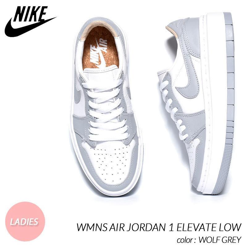NIKE WMNS AIR JORDAN 1 ELEVATE LOW NIKE WMNS AIR JORDAN 1 ELEVATE LOW